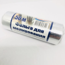 Фольга для мелирования