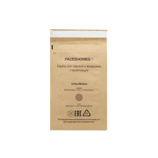 Material consumabil
